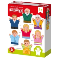 Домашний кукольный театр «Семья», 7 кукол-перчаток Домашний кукольный театр «Семья», 7 кукол-перчаток