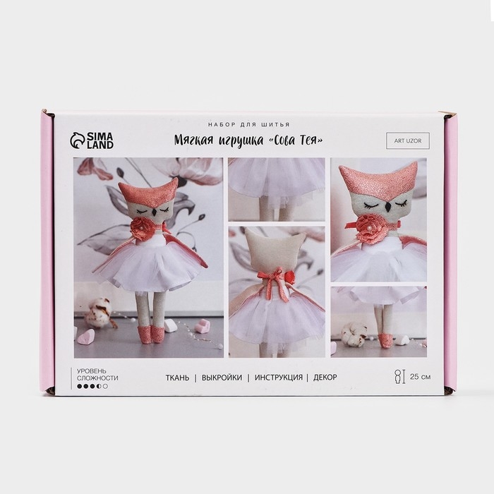 Набор для шитья игрушки  &laquo;Сова Тея&raquo;, 25 см