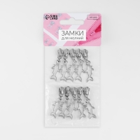 Бегунок автоматический для металлической молнии, №3, декоративный «Акула», 10 шт, цвет никель Бегунок автоматический для металлической молнии, №3, декоративный «Акула», 10 шт, цвет никель