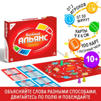 Настольная игра на объяснение слов &laquo;Весёлый альянс&raquo;, 100 карт, 10+