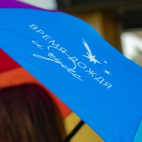 Зонт женский радужный &laquo;Время дождя и чудес&raquo;, 10 спиц.