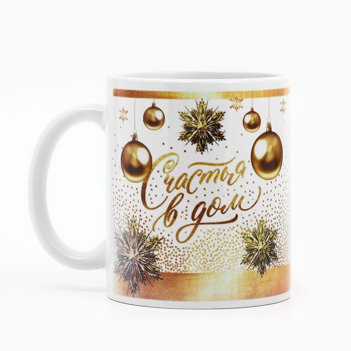 Подарочный новогодний набор: чайный домик и кружка &laquo;Новый год: Наслаждайся и думай о чуде&raquo;