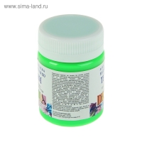 Краска по ткани, банка 50 мл, ЗХК Decola, Fluo флуоресцентная Зелёная (акриловая на водной основе), 5128725