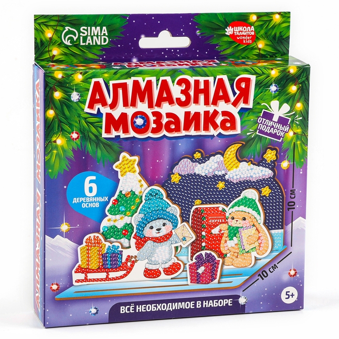 Алмазная мозаика на новый год для детей на фигурке, композиция &laquo;Новогодняя почта&raquo;, 10 х 10 см, новогодний набор для творчества