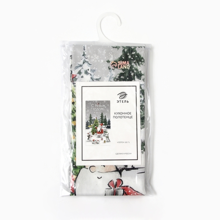 Полотенце "Этель" Подарки от дедушки 40х70 +/-3см,100% хлопок,саржа 190гр/м2