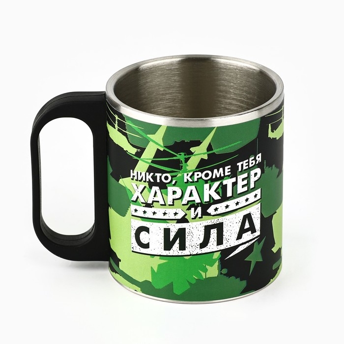 Кружка &laquo;Характер и сила&raquo;, 180 мл