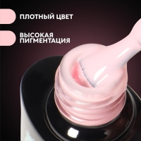 База камуфлирующая для ногтей, 3-х фазная, 8мл, LED/UV, цвет нежно-розовый (049) База камуфлирующая для ногтей, 3-х фазная, 8мл, LED/UV, цвет нежно-розовый (049)