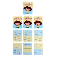 Игра настольная для детей &laquo;Мастер объяснений&raquo;: 10 животных, 12 карточек, загубники, рулетка, от 4 игроков, 7+