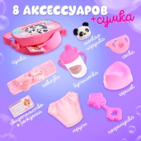 Набор аксессуаров для пупсов &laquo;Любимый малыш&raquo;, в сумочке