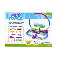Автотрек детский «Мой город», работает от батареек, 32 детали, цвет поезда белый Автотрек детский «Мой город», работает от батареек, 32 детали, цвет поезда белый