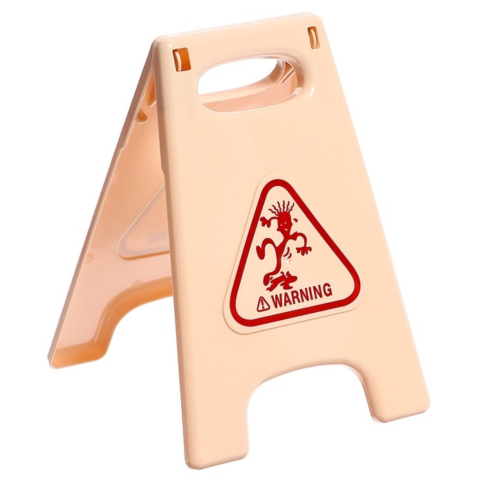 Игровой модуль &laquo;Большая уборка&raquo;, 16 предметов