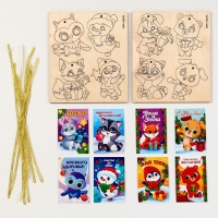 Заготовки для творчества. Набор ёлочных подвесок для росписи «Новый год!» Заготовки для творчества. Набор ёлочных подвесок для росписи «Новый год!»