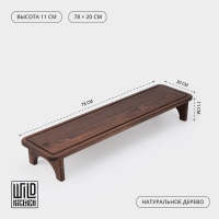 Доска для подачи с кровостоком Wild Kitchen &laquo;Большая Компания&raquo;, 78&times;20&times;11 см, на ножках, тёмный бук