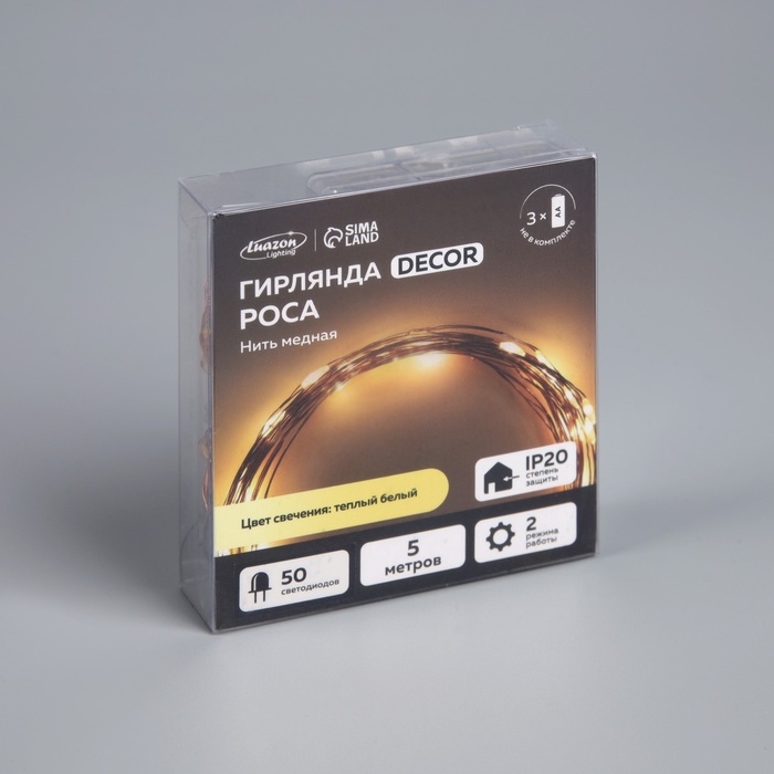 Гирлянда &laquo;Нить&raquo; 5 м роса, IP20, медная нить, 50 LED, свечение тёплое белое, 2 режима, AAх3