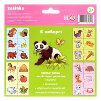 Парные пазлы &laquo;Кто что ест?&raquo;, 12 пазлов, 24 детали