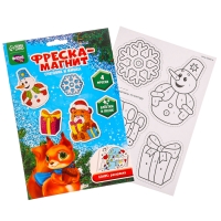 Магнит - фреска своими руками на новый год «Снеговик и мишка», набор 4 шт, набор для творчества Магнит - фреска своими руками на новый год «Снеговик и мишка», набор 4 шт, набор для творчества