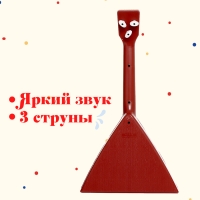 Балалайка «Классика», цвета МИКС Балалайка «Классика», цвета МИКС