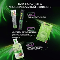 Зубная щётка BIOMED MAX MEDIUM Зубная щётка BIOMED MAX MEDIUM
