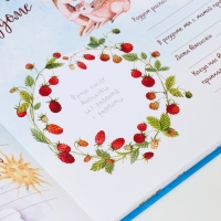 Фотоальбом "Первый в жизни альбом. Как я расту. От 0 до 5 лет (для мальчиков)" 23х23 см Фотоальбом "Первый в жизни альбом. Как я расту. От 0 до 5 лет (для мальчиков)" 23х23 см