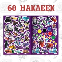 Набор: Книга-раскладушка + многоразовые наклейки + маркер &laquo;Изучаем цвета&raquo;, 17 &times; 24 см, Тачки