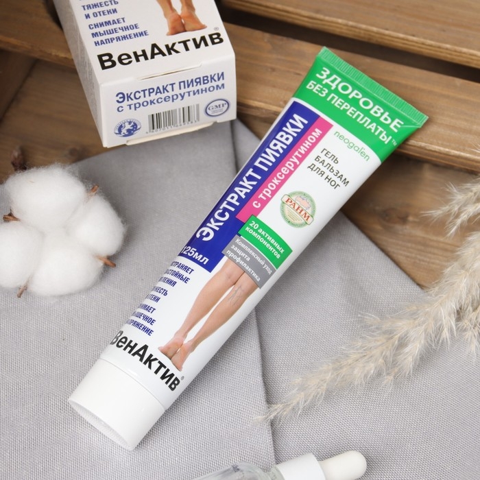Гель-бальзам для ног Гель-бальзам для ног "ВенАктив Экстракт пиявки" с троксерутином, 125 мл