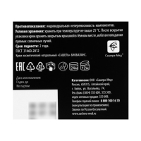 Крем-филлер "Сашель" биобаланс, для чувствительной, раздраженной и проблемной кожи, 30 мл Крем-филлер "Сашель" биобаланс, для чувствительной, раздраженной и проблемной кожи, 30 мл