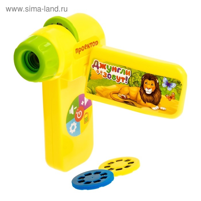 Проектор &laquo;Джунгли зовут&raquo;, со слайдами