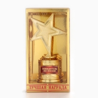 Кубок наградная фигура: звезда литая «Победитель по жизни» золото, пластик, 16 х 8,5 х 6 см. Кубок наградная фигура: звезда литая «Победитель по жизни» золото, пластик, 16 х 8,5 х 6 см.