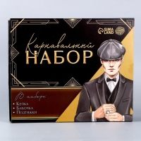 Новогодний карнавальный набор &laquo;Гангстер&raquo;, (козырек+подтяжки+бабочка), на новый год