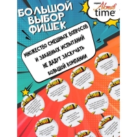 Игра настольная &laquo;Истина или Вызов: 3 в 1&raquo; серия &laquo;Актив time&raquo;, 14+