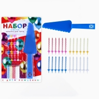 Свечи для торта в наборе с лопаткой для торта &laquo;С Днём Рождения&raquo;, синяя лопатка, 17 х 27,7 см.