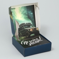 Коробка подарочная складная, упаковка, &laquo;Лучшему&raquo;, 16.5 х 16.5 х 5 см