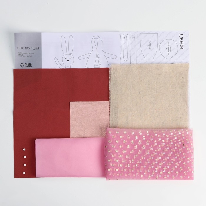 Набор для шитья. Мягкая игрушка своими руками &laquo;Зайка Джеси&raquo;, 29 см