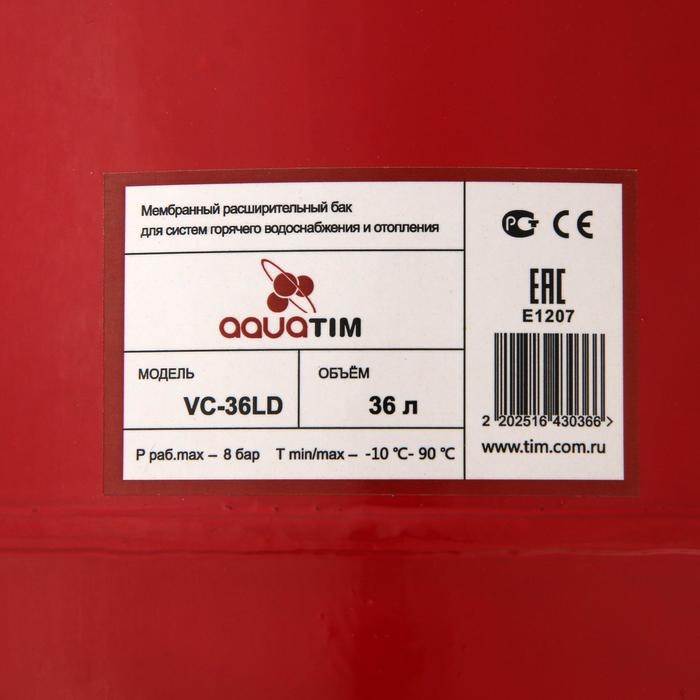 Бак расширительный TIM VC-36LD, для систем отопления, вертикальный, 36 л