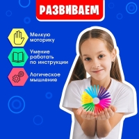 Развивающий набор «Радужное колесо» Развивающий набор «Радужное колесо»