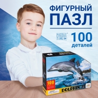 Фигурный пазл &laquo;Красивый дельфин&raquo;, 100 деталей