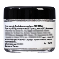 Глиттер кандурин "Эльфийское серебро", фракция 100-1000 &micro;m, 5 г