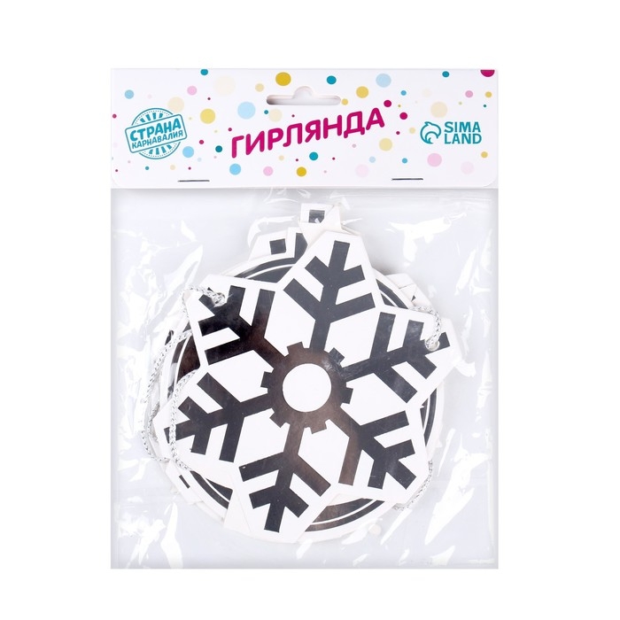 Гирлянда «Новый год», 230 см, цвет серебряный Гирлянда «Новый год», 230 см, цвет серебряный