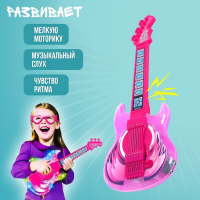 Игрушка музыкальная гитара &laquo;Играй и пой&raquo;, с микрофоном, звуковые эффекты, цвет розовый