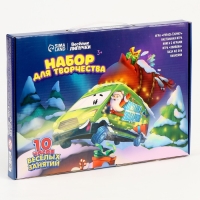 Новогодний игровой набор «Новый год! Новогодний сюрприз» Новогодний игровой набор «Новый год! Новогодний сюрприз»