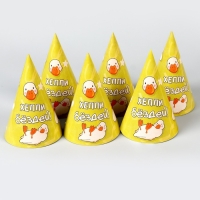 Колпак бумажный Happy Birthday,гусь, (набор 6 шт) Колпак бумажный Happy Birthday,гусь, (набор 6 шт)