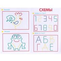 Шнуровальный планшет &laquo;Любимые герои&raquo;, ручка для шнурка, по Методике Монтессори