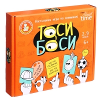 Игра настольная &laquo;Тоси боси&raquo;, 2-9 игроков, 6+