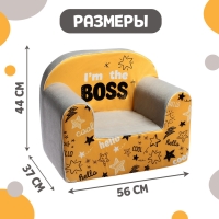 Мягкая игрушка-кресло I'm the boss