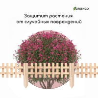 Ограждение декоративное, 28 &times; 88 см, 1 секция, дерево, Greengo