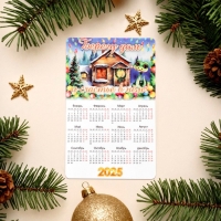 Набор новогодних, змея, магнитов-календарей "Удачного Года!" символ года, 11 х 9 см Набор новогодних, змея, магнитов-календарей "Удачного Года!" символ года, 11 х 9 см