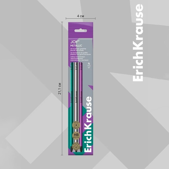 Набор чернографитных карандашей с ластиком 4 штуки ErichKrause Набор чернографитных карандашей с ластиком 4 штуки ErichKrause "JOY Metallic", HB, грифель d=2.2 мм, пластик, круглых в пакете, металлик микс
