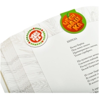 Набор закладок для книг Мульти-Пульти "Чебурашка", 3 штуки Набор закладок для книг Мульти-Пульти "Чебурашка", 3 штуки