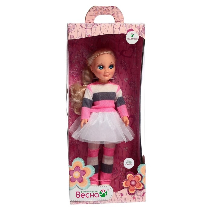 Кукла &laquo;Анастасия. Яркие полоски&raquo; со звуковым устройством