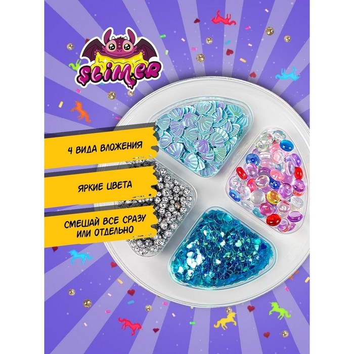 Слайм «Морской» 250 мл Слайм «Морской» 250 мл